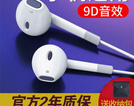 【礼遇价】原装正品耳机适用华为type-c...