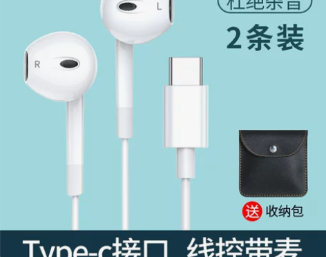 原装正品耳机适用华为type-c接口p20...