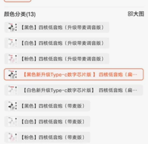 兰士顿耳机，扁头全新，买错了有要的可以联系...