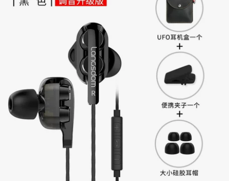 【国庆价】兰士顿 D4重低音炮四核双动圈耳...