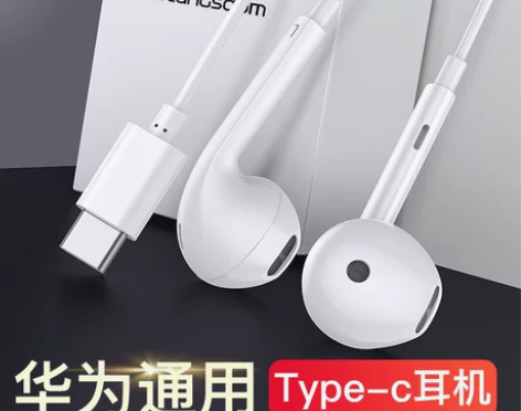 原装正品耳机适用华为type-c接口p20...