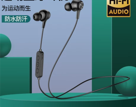 兰士顿 L17B、 蓝牙耳机 感兴趣的话点...