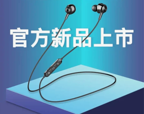 京东自营｜下单不退改 兰士顿挂脖式蓝牙耳机...