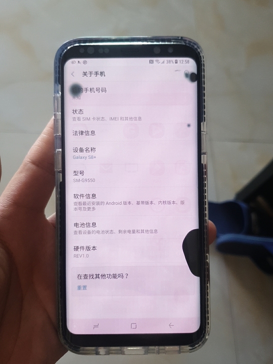 三星S8+手机，学生机，备用机。屏幕换过盖...