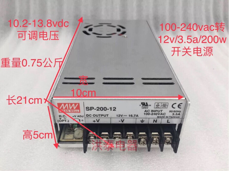 台湾明纬24V开关电源，拆机8-9成新，保...