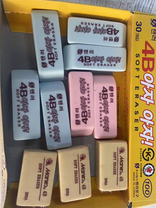 橡皮擦 韩国花郎 马利牌4B橡皮