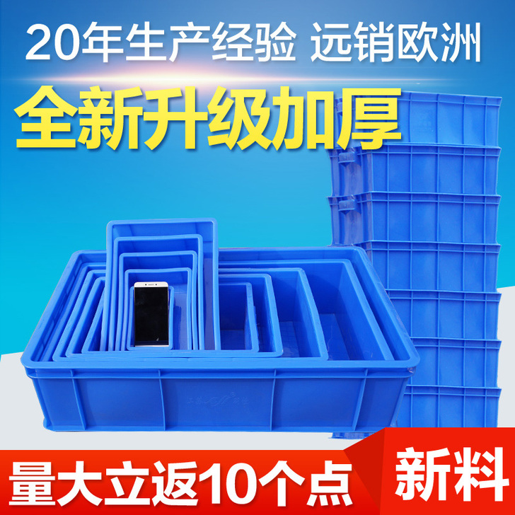 羽佳 零件盒