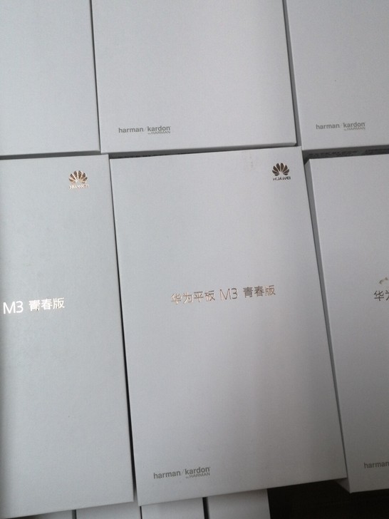 华为M3青春8寸平板电脑包装盒，外观完好干...