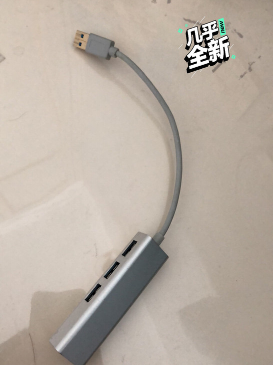 USB转换器