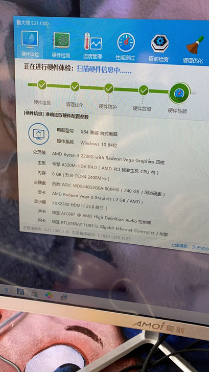 台式电脑 小主机 单主机显示器出掉了 AM...