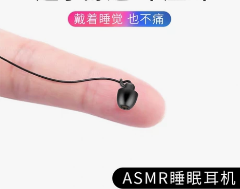 睡眠耳机 HiFi 软硅胶侧睡隔音不压耳入...
