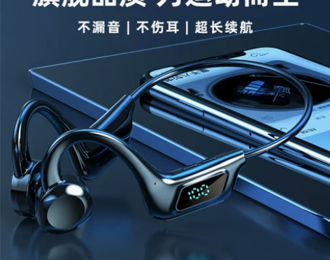 耳麦骨传导蓝牙耳机空气传导无线不入耳跑步运...