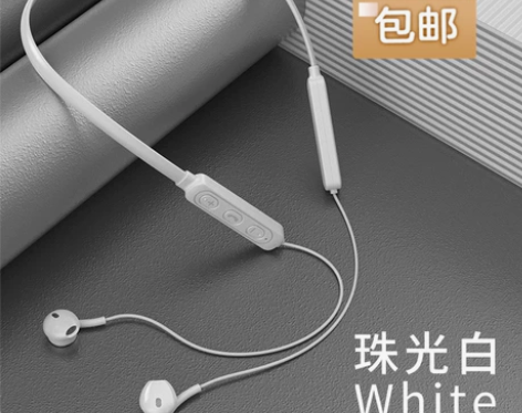 价值千元现低价出售，12元包邮 爆款颈脖式...