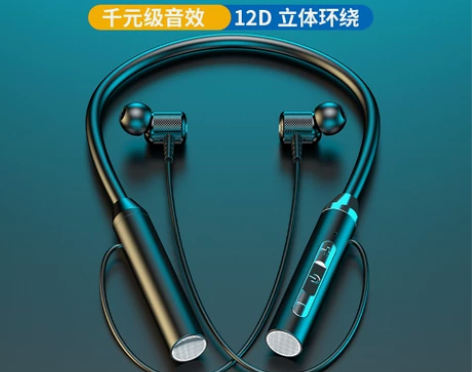 新款蓝牙无线耳机 挂脖运动双耳入耳颈挂式超...