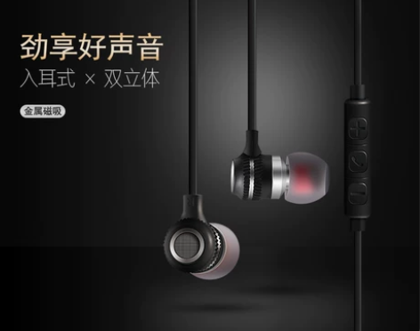 耳机包邮入耳式金属带麦线控重低音手机通用耳机