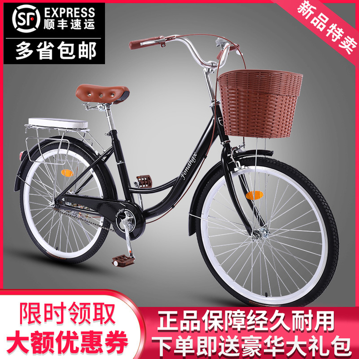 自行车女式成年轻便代步普通休闲单车男女老式...
