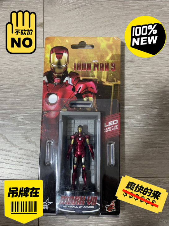 HT Hot Toys钢铁侠Mark7连装...