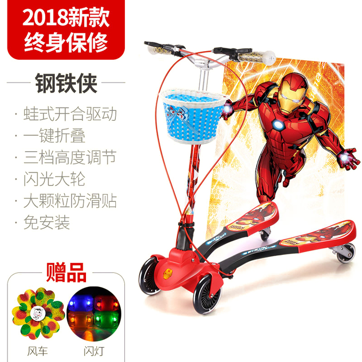 迪士尼儿童滑板车蛙式3-12岁6双脚分开1...
