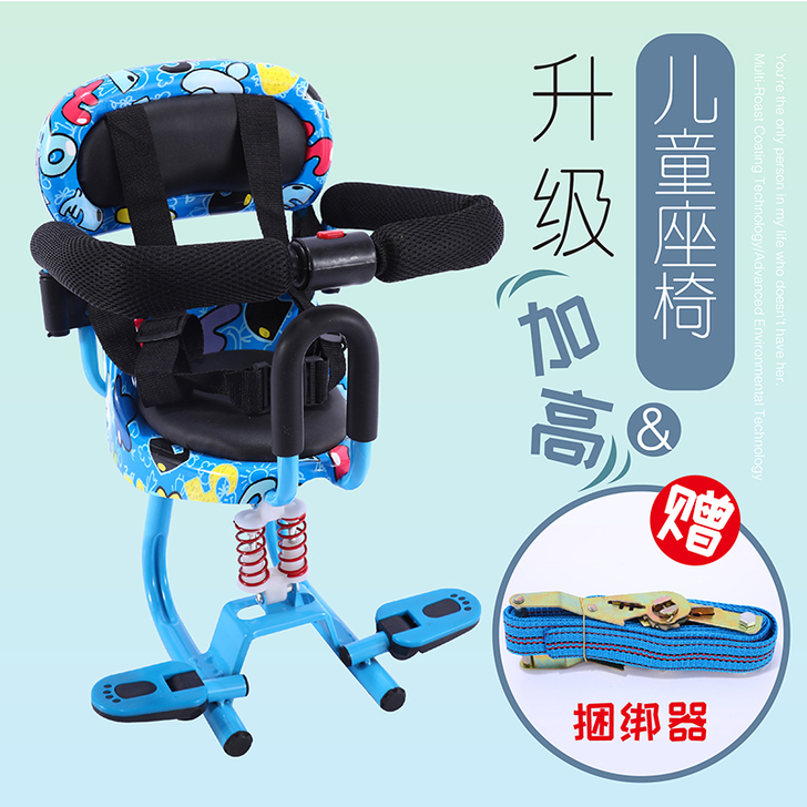 电动摩托车儿童座椅子前置电动踏板车宝宝安全...
