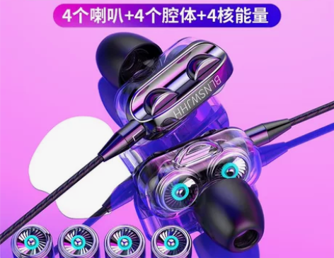 新款入耳式耳机 爆款私模 双动圈 双喇叭智...