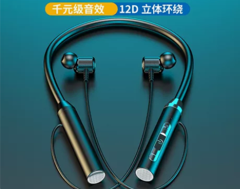 华为小米通用蓝牙无线耳机 挂脖运动双耳入耳...