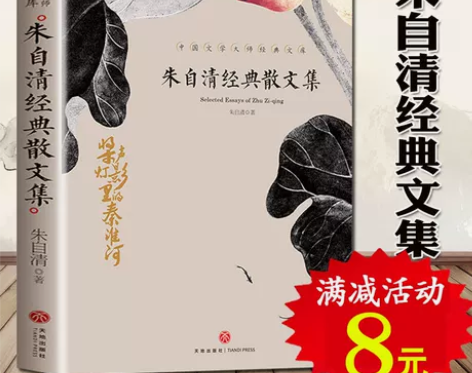 毕淑敏给孩子的心灵成长书六册全 感兴趣的话...
