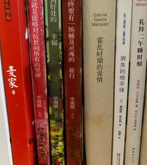 毕淑敏幸福三部曲 恰到好处的幸福 温柔就是...