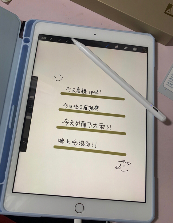 学生自用iPad2018 128G平板电脑