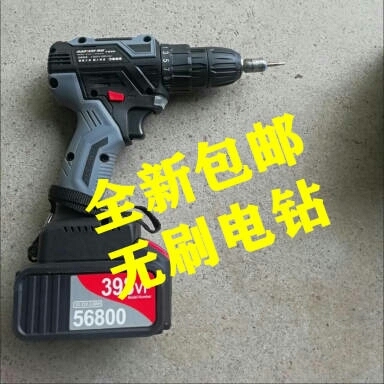 大扭力无刷锂电钻充电式电钻家用工业级手枪钻...