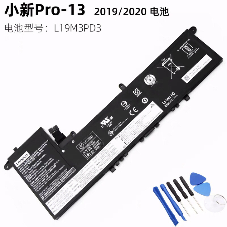 联想 小新Pro-13 2019 2020...