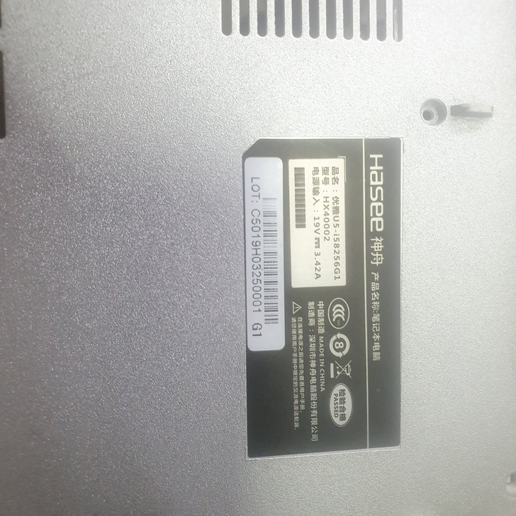 神舟优雅u5-i5主板，i5-5200 c...