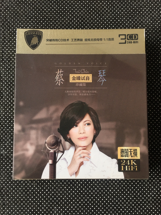 德国24k无损金蝶3CD，试音蔡琴，天鹅绒...