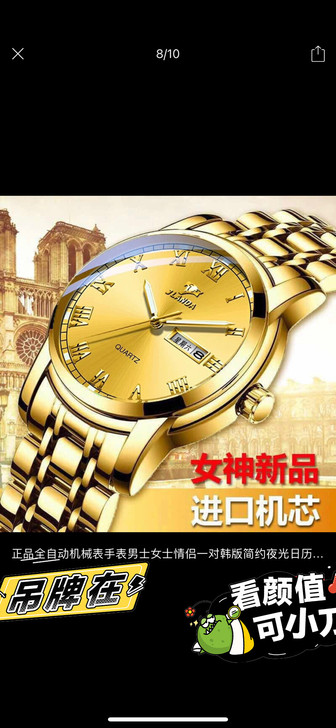 女神新品流时尚潮流手表