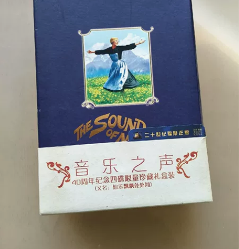 绝版 泰盛 经典电影 音乐之声 DVD D...