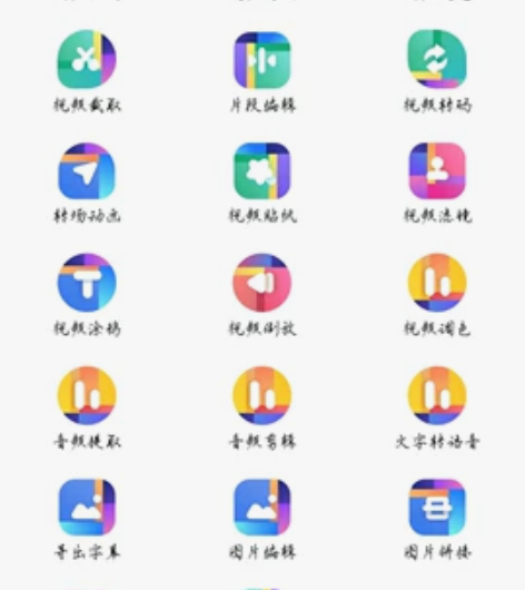 视频剪辑大师，软件具有复制性，出售一律不以...