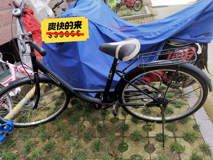 26寸自行车，成色一般，新换的车内胎和轴承...