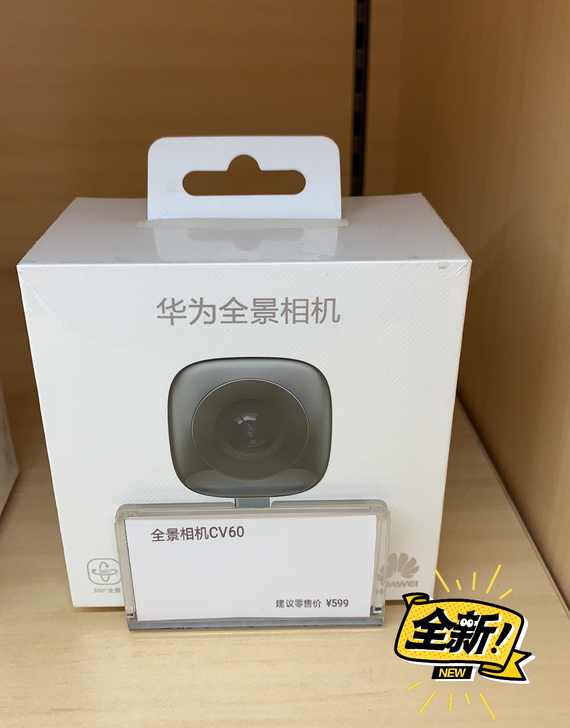 华为360##amp；deg；全景相机CV...