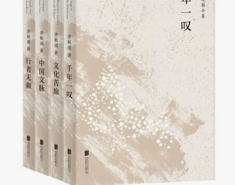 【全4册】千年一叹+文化苦旅+中国文脉+行...