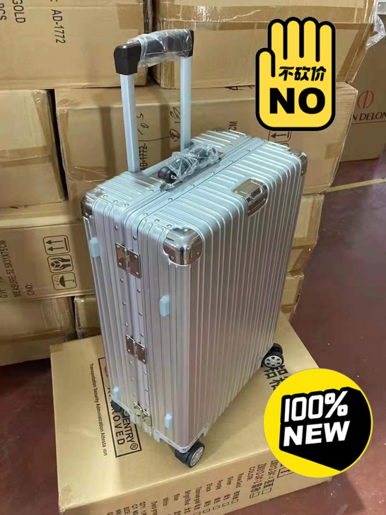全铝框行李箱20寸现货