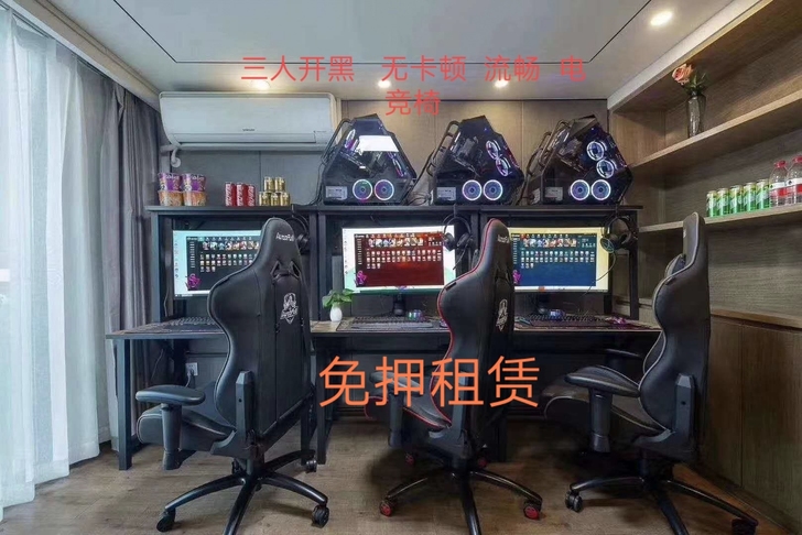 #全部#电脑0押金出租 电脑0押金出租