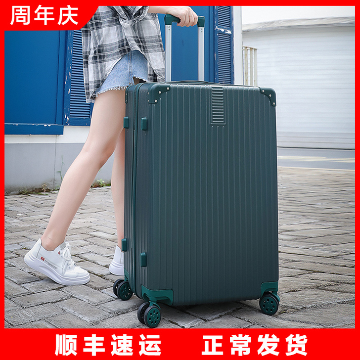 拉杆行李箱万向轮女28寸大号密码皮箱子结实...