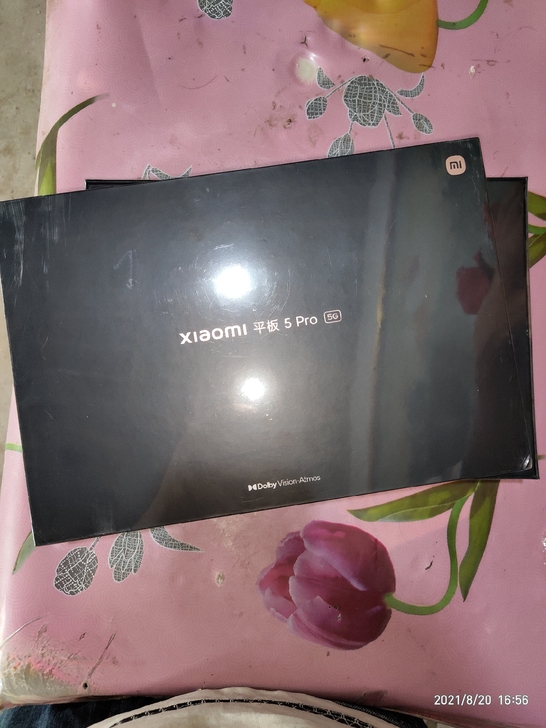 小米平板5Pro 5G版 8+256