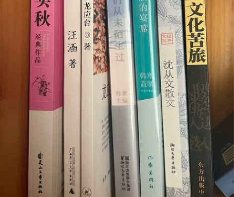 梁实秋，龙应台，韩寒，沈从文，余秋雨，打包...