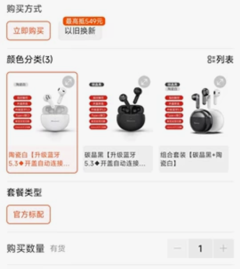 纽曼L3蓝牙耳机tws蓝牙5.3无线耳机 ...