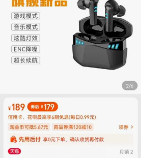 纽曼TWS—G5立体音真无线蓝牙耳机，全新...