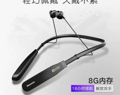 纽曼挂脖蓝牙耳机，纽曼Q18，49出。8g...