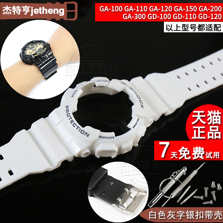 【双11狂欢价】卡西欧GSHOCK GLS...