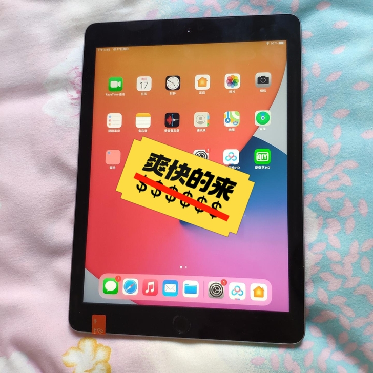 自用ipad平板电脑转让，平时很少使用，都...