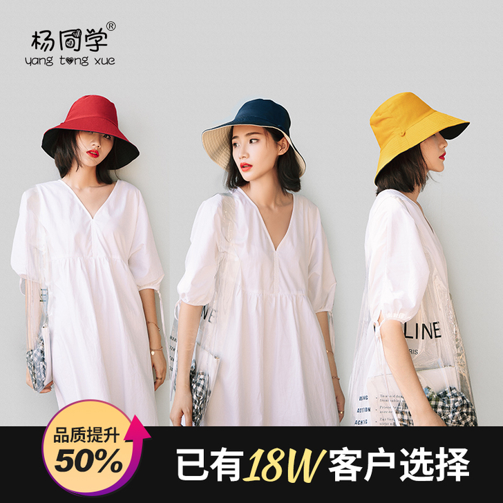 杨同学 帽子黑色