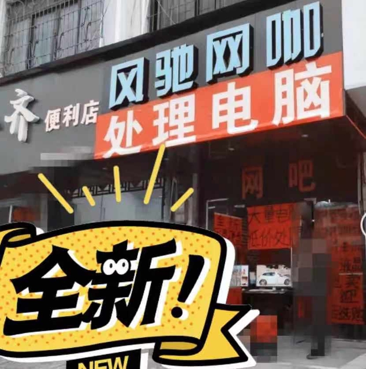 台式电脑全套 网咖电脑台式机 i7i9 可...